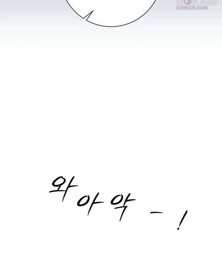 The Hashtag is First Love chapter 13 page 71