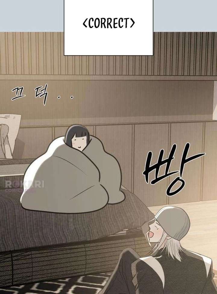 The Hashtag is First Love chapter 13 page 84