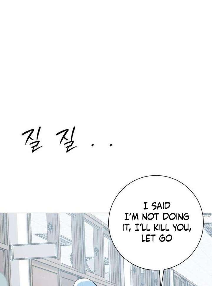 The Hashtag is First Love chapter 13 page 87