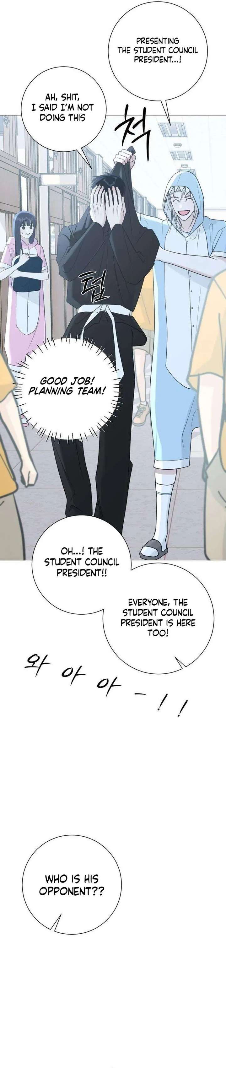 The Hashtag is First Love chapter 13 page 103