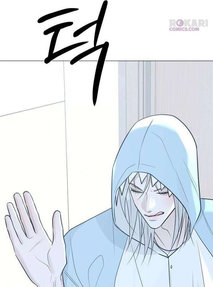 The Hashtag is First Love chapter 13 page 104