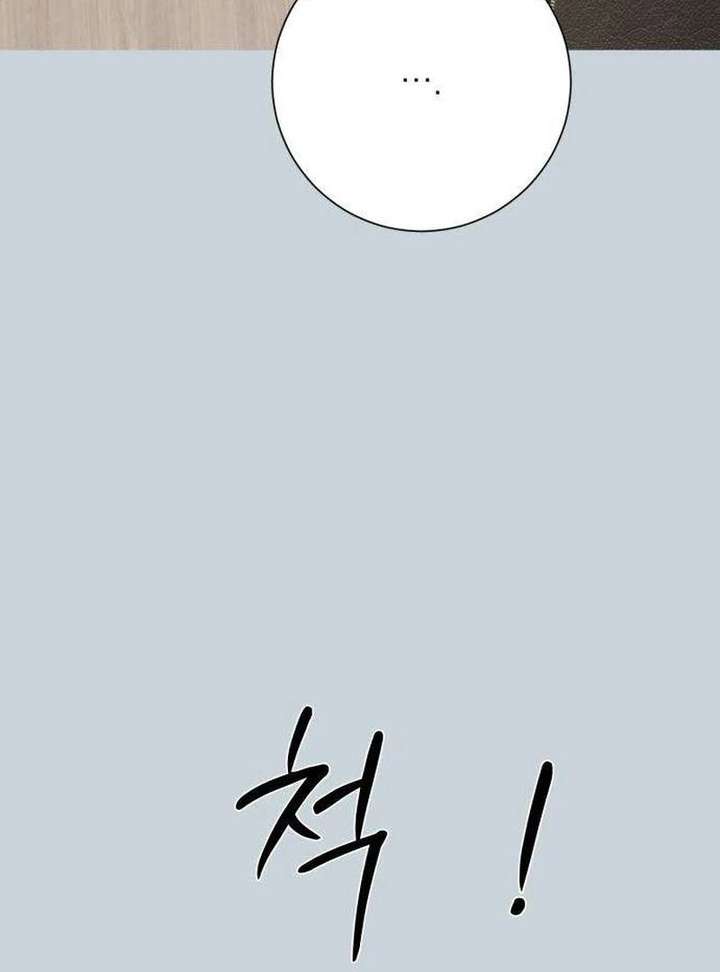 The Hashtag is First Love chapter 13 page 115