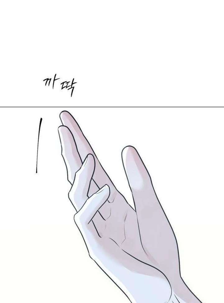 The Hashtag is First Love chapter 13 page 119