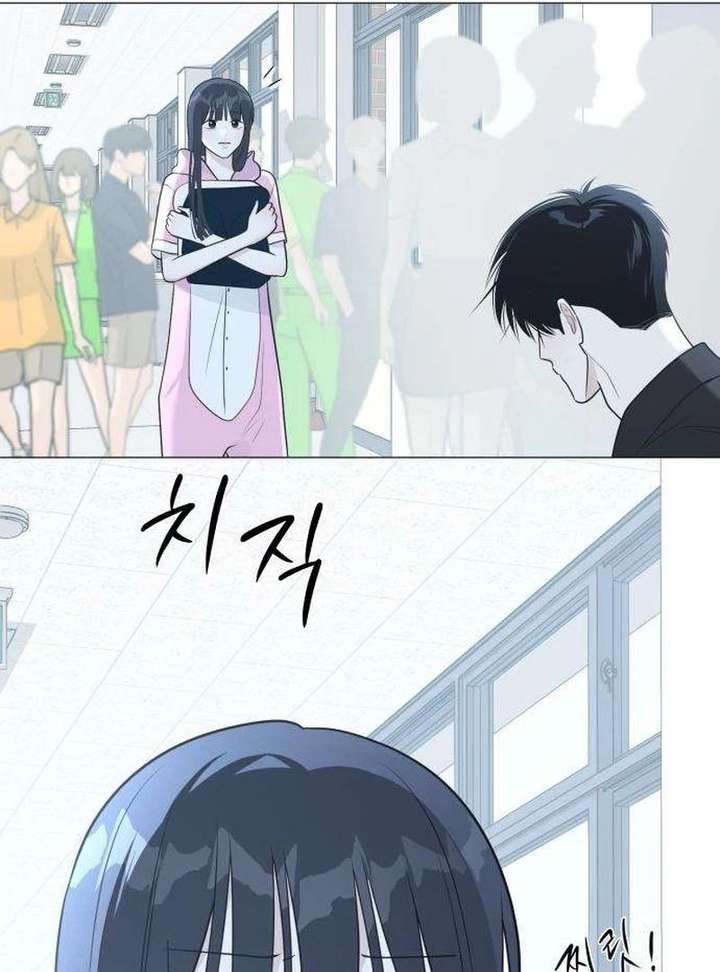 The Hashtag is First Love chapter 13 page 138