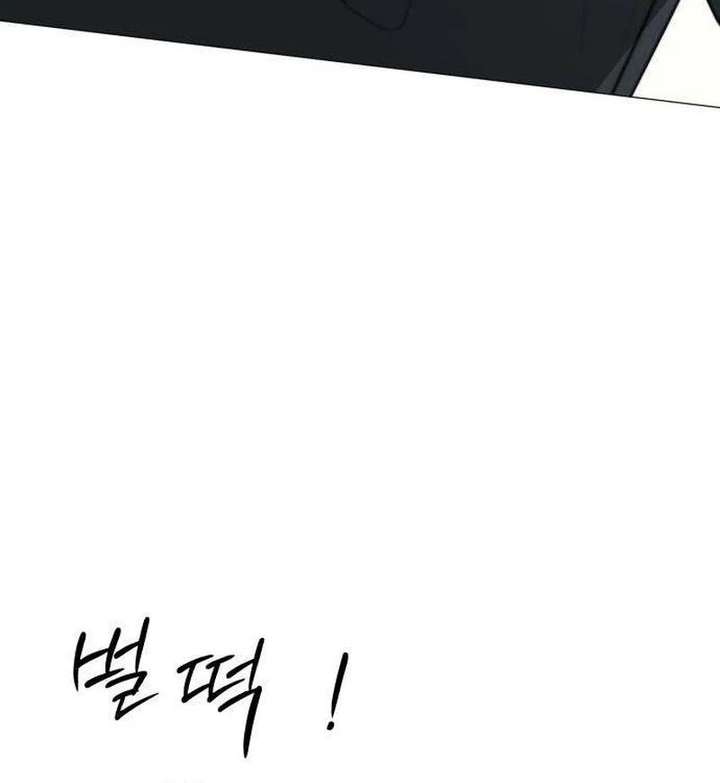 The Hashtag is First Love chapter 13 page 142