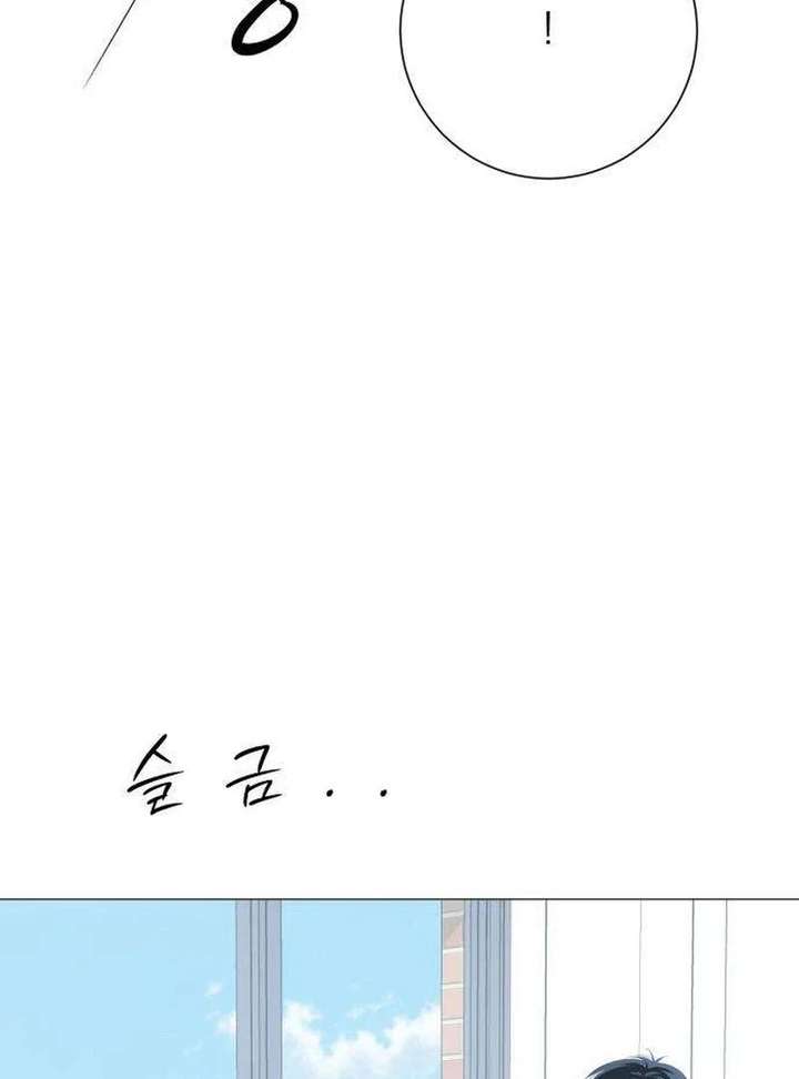 The Hashtag is First Love chapter 13 page 144