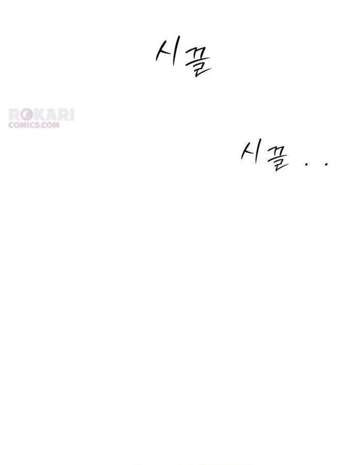 The Hashtag is First Love chapter 13 page 146