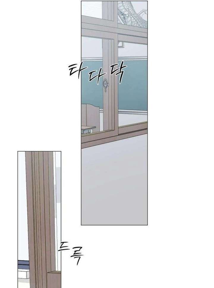 The Hashtag is First Love chapter 13 page 147