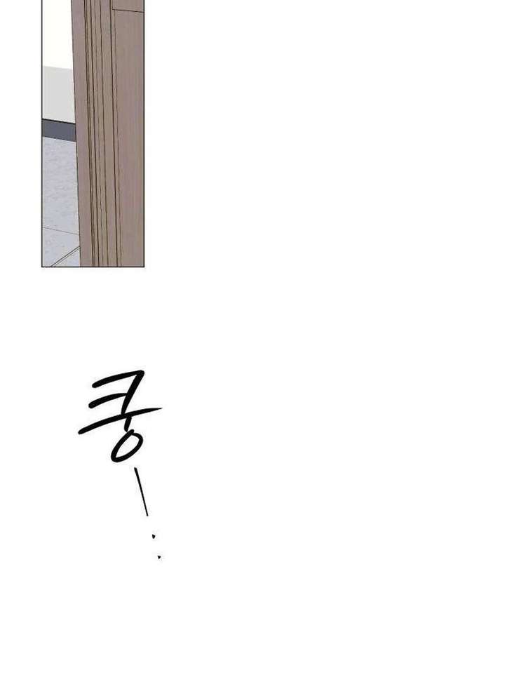 The Hashtag is First Love chapter 13 page 148