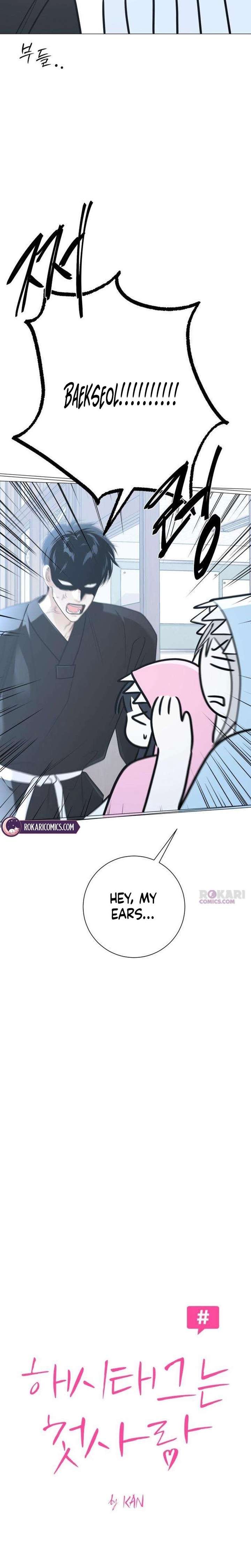 The Hashtag is First Love chapter 14 page 6