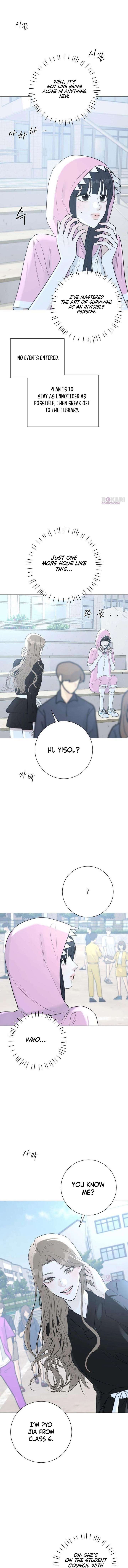 The Hashtag is First Love chapter 14 page 14