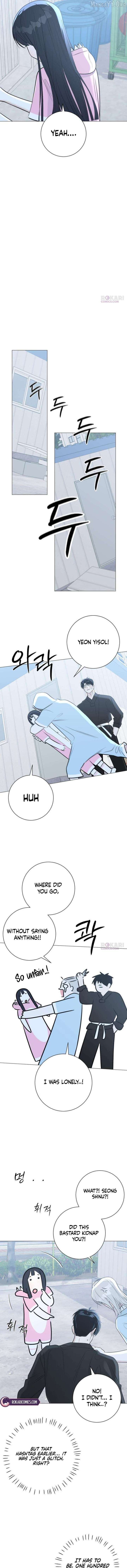 The Hashtag is First Love chapter 15 page 8