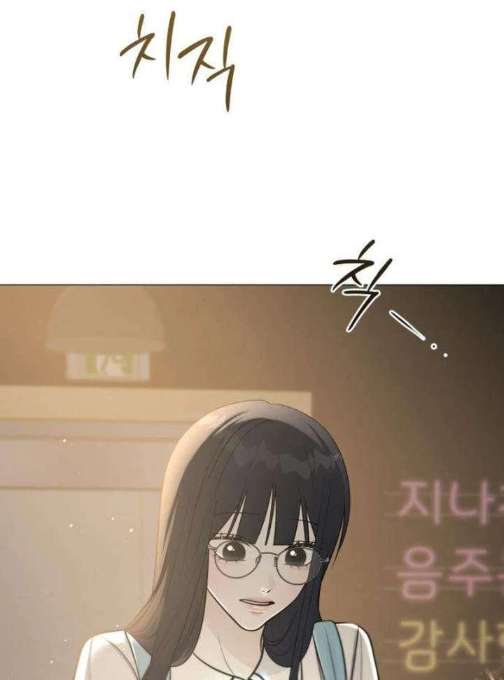 The Hashtag is First Love chapter 2 page 14