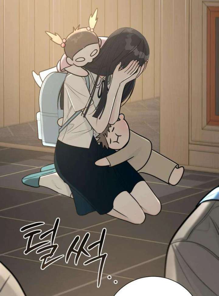 The Hashtag is First Love chapter 2 page 21