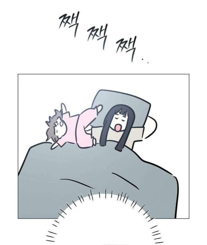 The Hashtag is First Love chapter 2 page 61