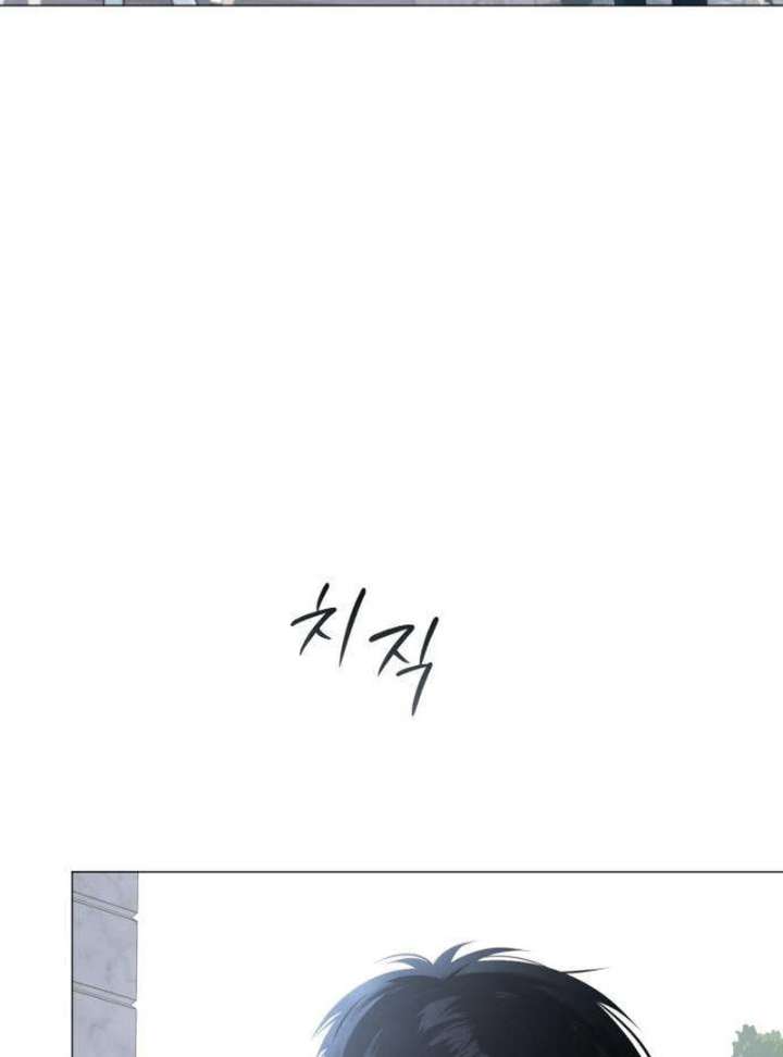 The Hashtag is First Love chapter 2 page 72