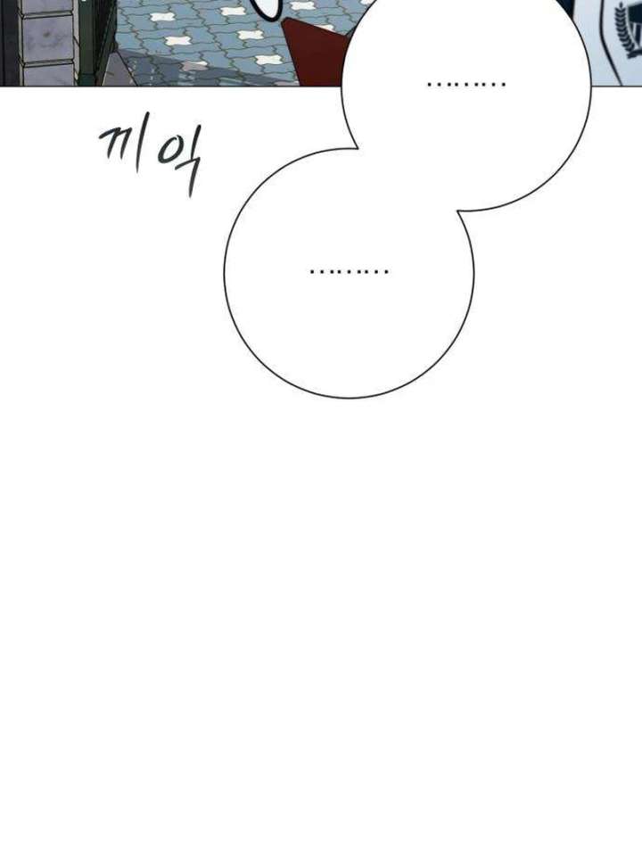 The Hashtag is First Love chapter 2 page 78
