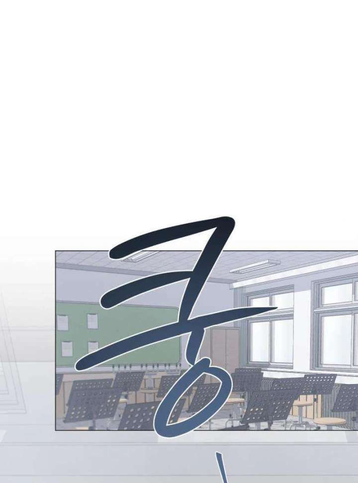 The Hashtag is First Love chapter 2 page 79
