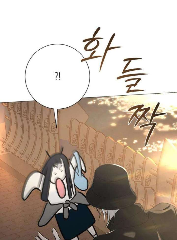 The Hashtag is First Love chapter 2 page 139