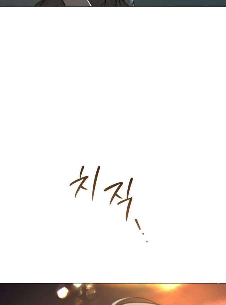 The Hashtag is First Love chapter 2 page 150