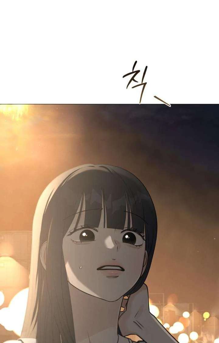 The Hashtag is First Love chapter 3 page 23