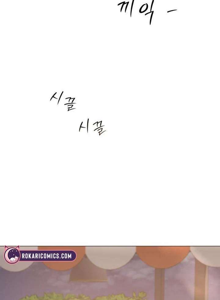 The Hashtag is First Love chapter 3 page 50
