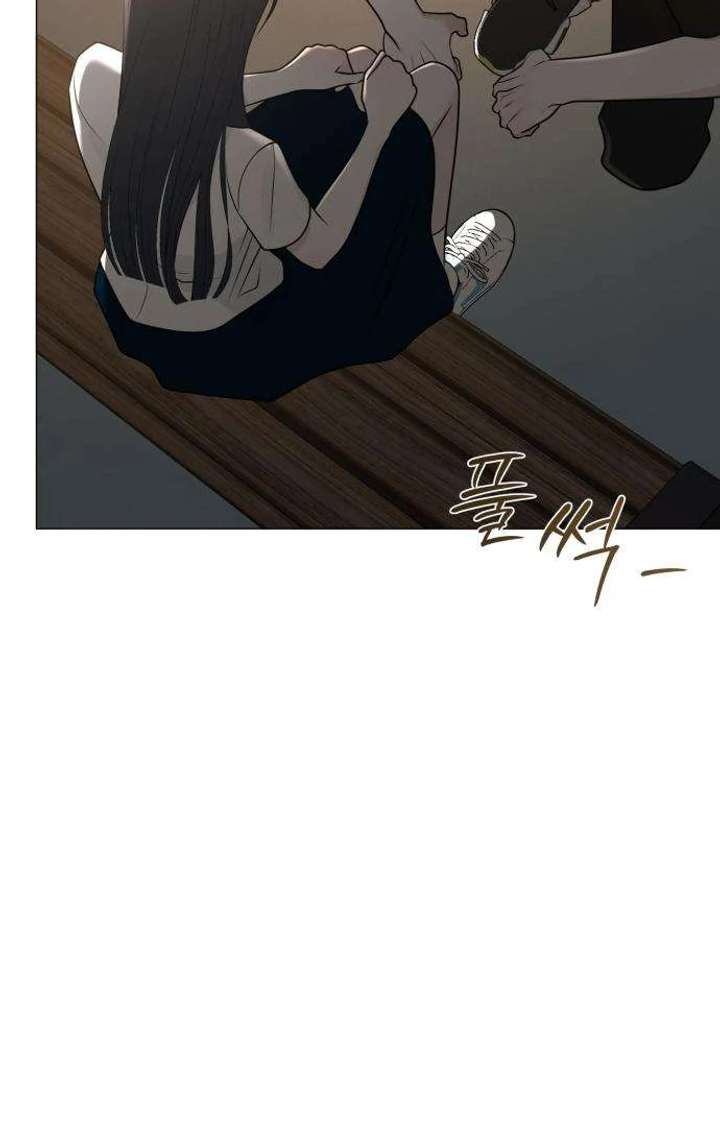 The Hashtag is First Love chapter 3 page 82