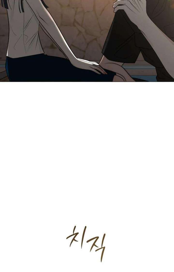 The Hashtag is First Love chapter 3 page 90