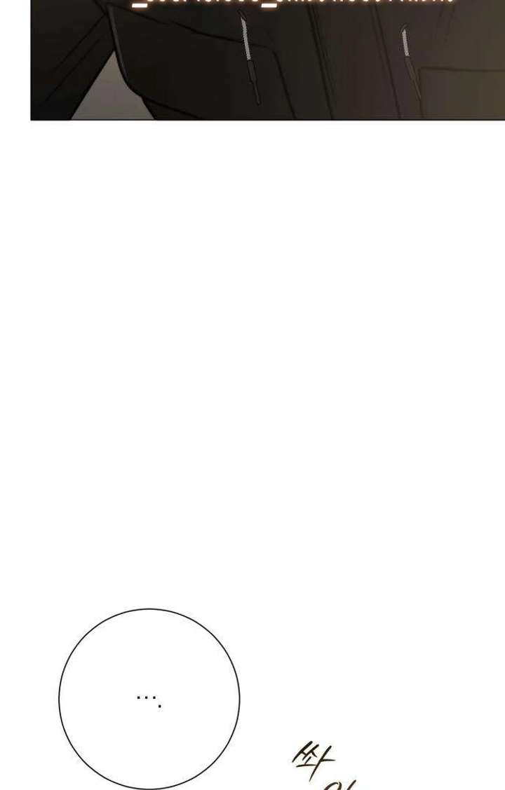 The Hashtag is First Love chapter 3 page 97