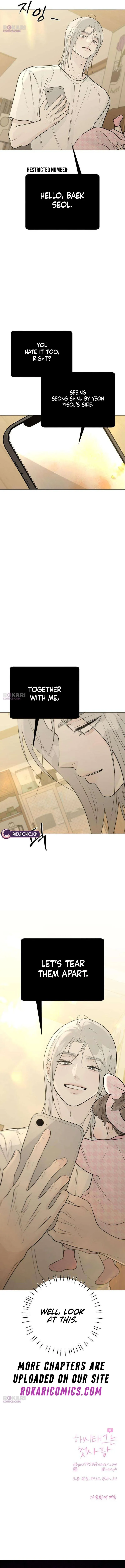 The Hashtag is First Love chapter 31 page 21