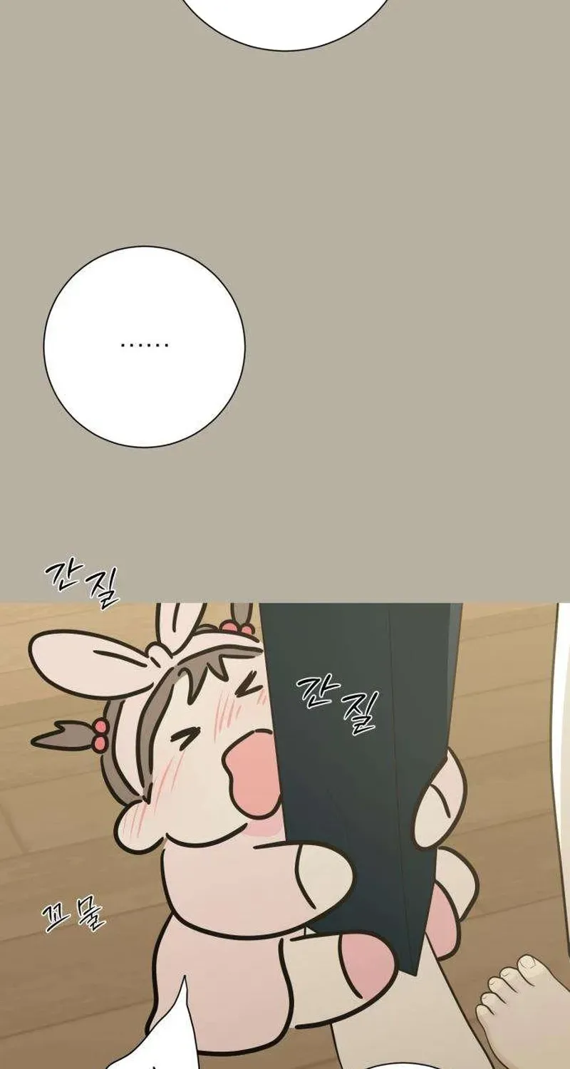 The Hashtag is First Love chapter 32 page 107
