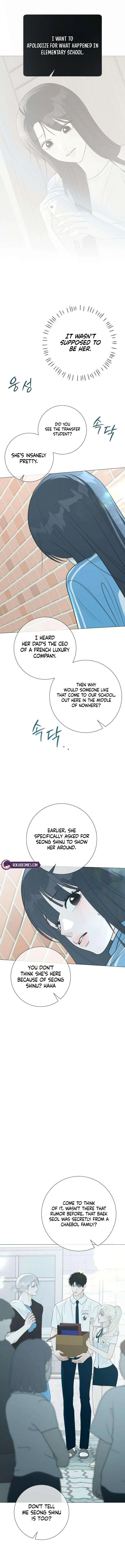 The Hashtag is First Love chapter 33 page 12