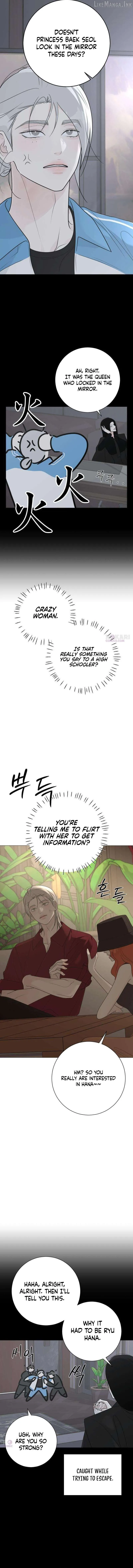The Hashtag is First Love chapter 36 page 11