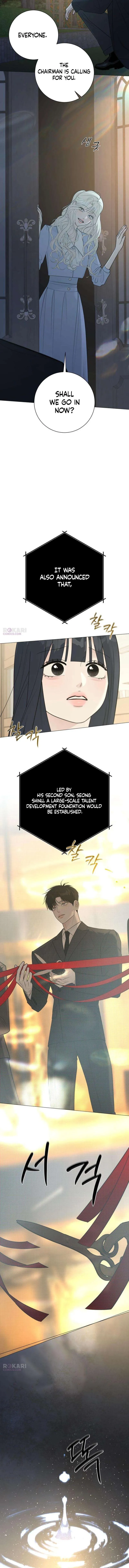The Hashtag is First Love chapter 38 page 17