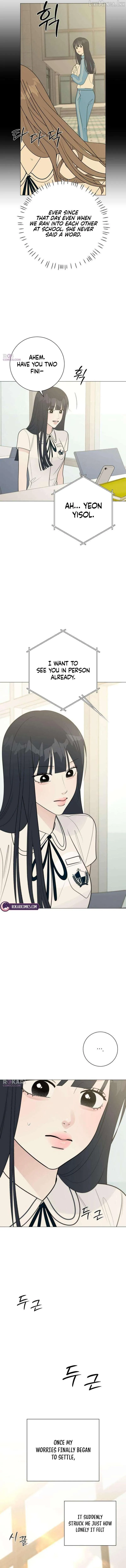 The Hashtag is First Love chapter 39 page 15