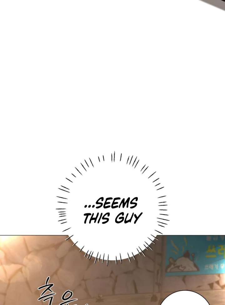 The Hashtag is First Love chapter 4 page 21