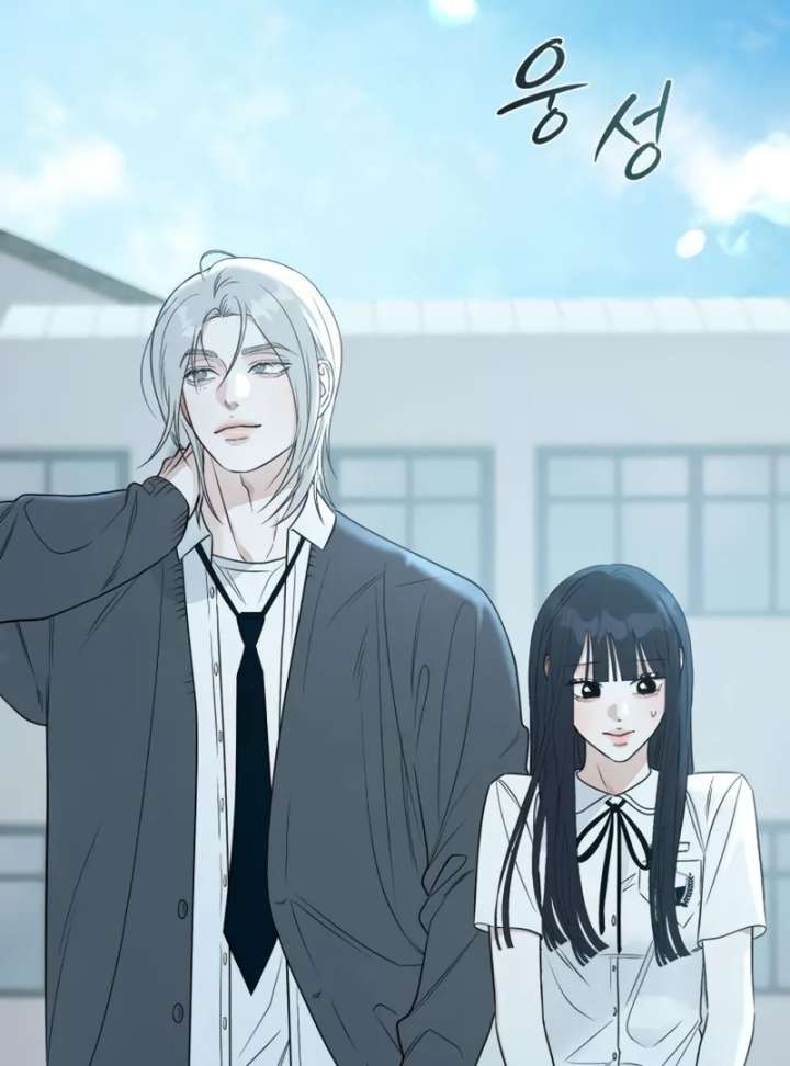 The Hashtag is First Love chapter 4 page 71