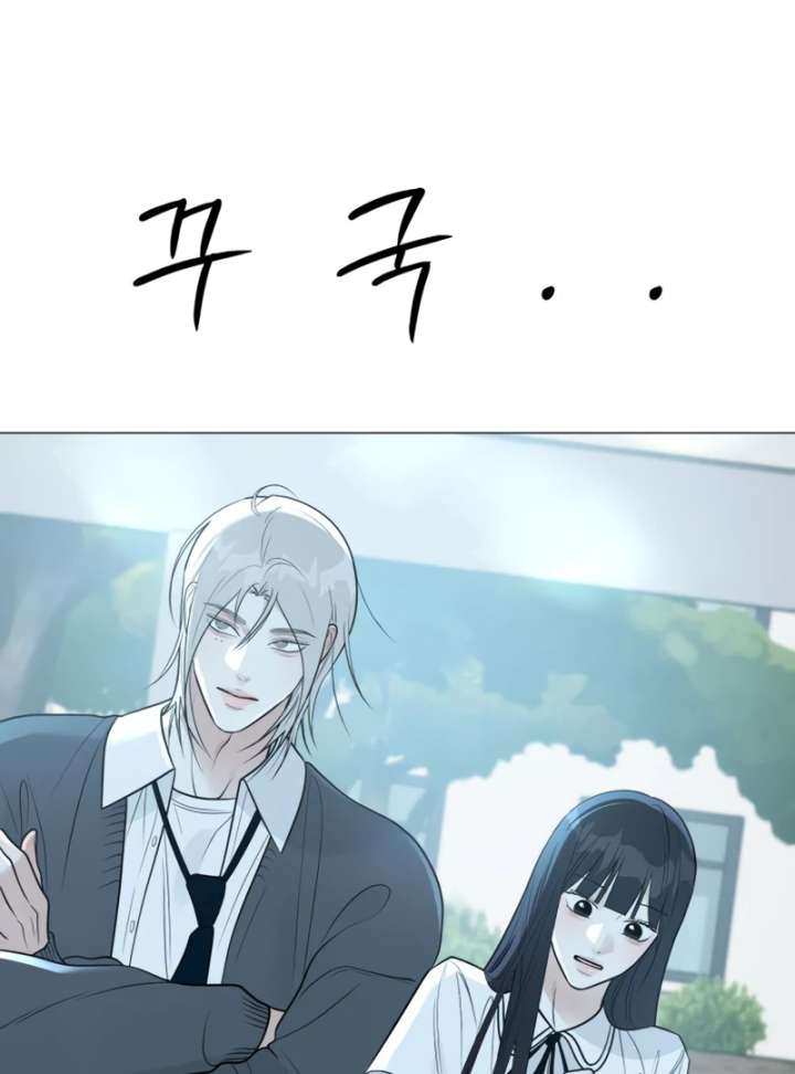 The Hashtag is First Love chapter 4 page 82