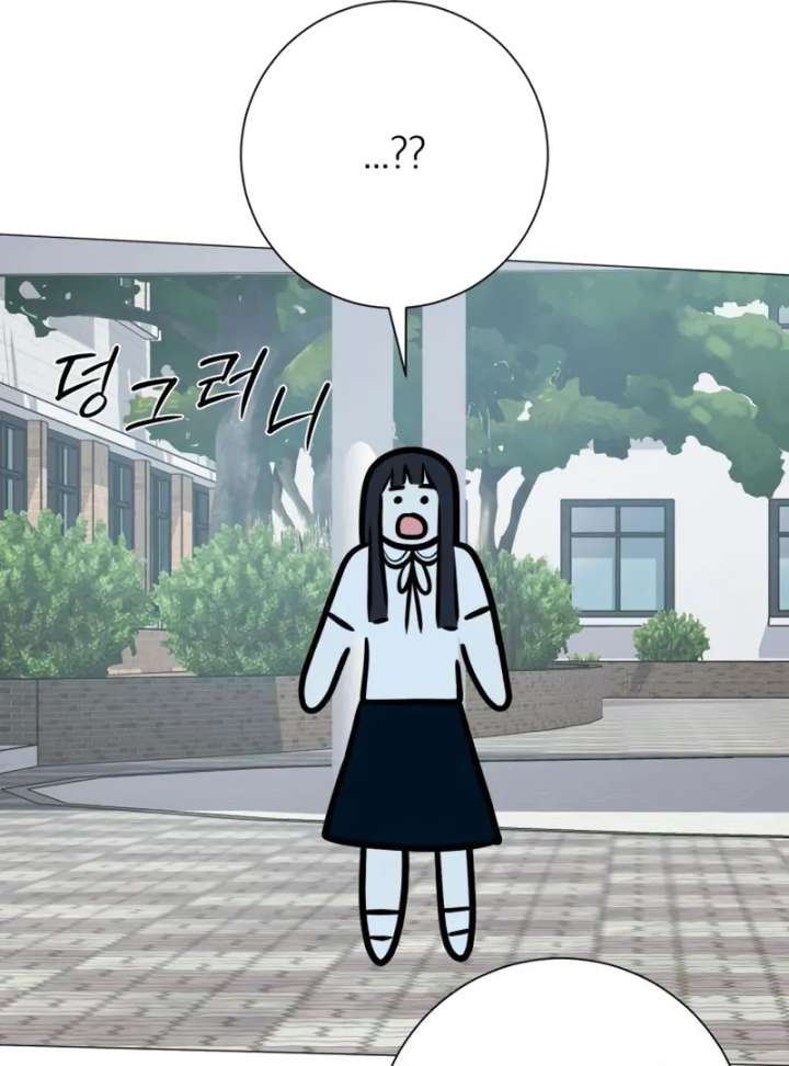 The Hashtag is First Love chapter 4 page 100
