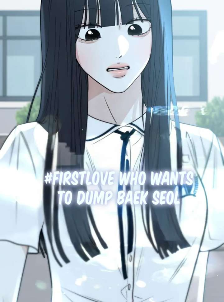 The Hashtag is First Love chapter 4 page 104