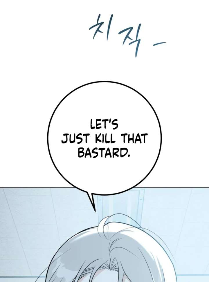 The Hashtag is First Love chapter 4 page 174