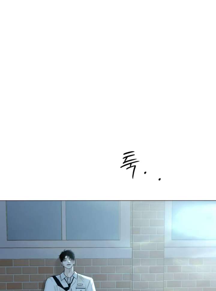 The Hashtag is First Love chapter 4 page 181