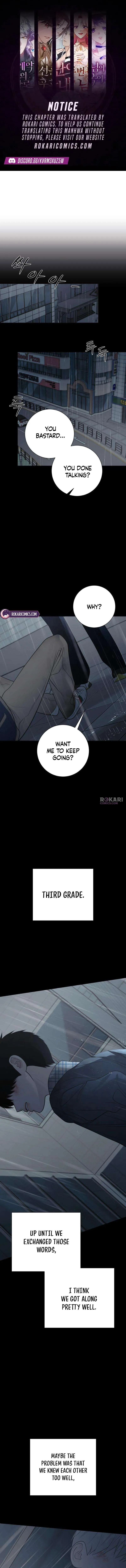 The Hashtag is First Love chapter 41 page 1