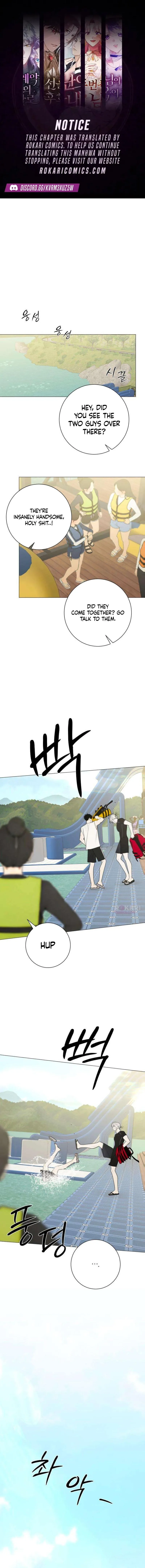 The Hashtag is First Love chapter 42 page 1