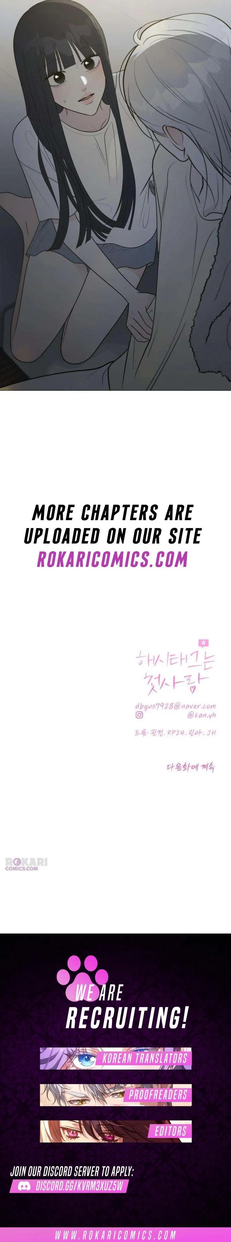 The Hashtag is First Love chapter 42 page 18