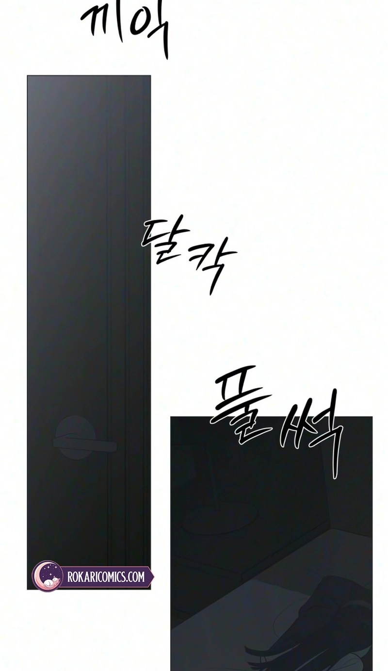 The Hashtag is First Love chapter 44 page 36