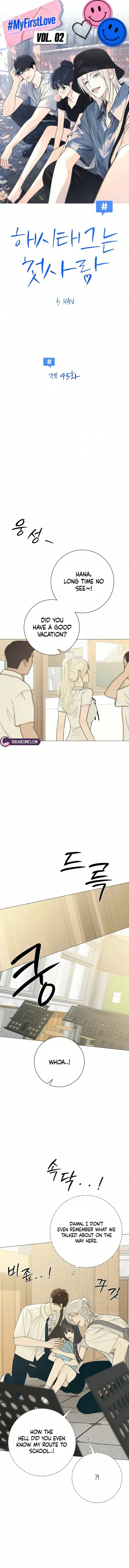 The Hashtag is First Love chapter 45 page 4