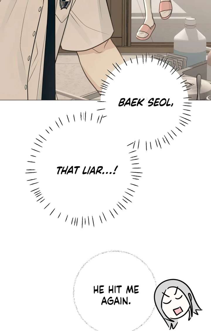 The Hashtag is First Love chapter 5 page 27