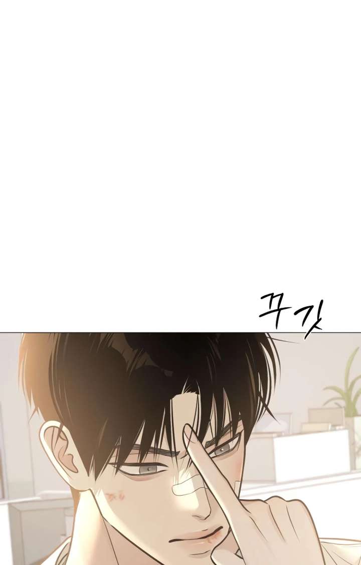 The Hashtag is First Love chapter 5 page 59