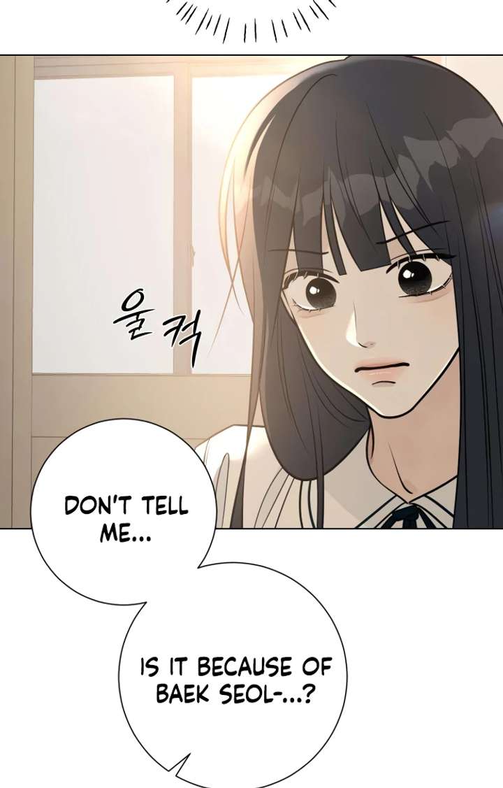The Hashtag is First Love chapter 5 page 81